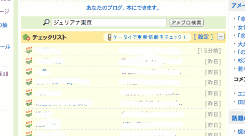 フォローする より 読者になる かな F Ko Jiの 一秒後は未来