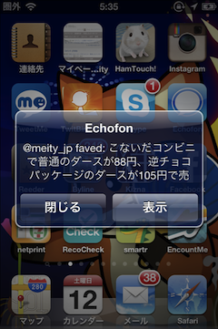 echofon for iphone