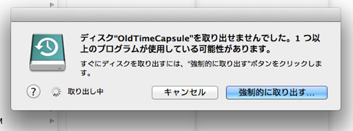 外 付け dvd コレクション 取り出せ ない